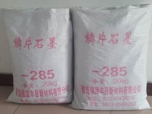 铸造涂料专用石墨粉