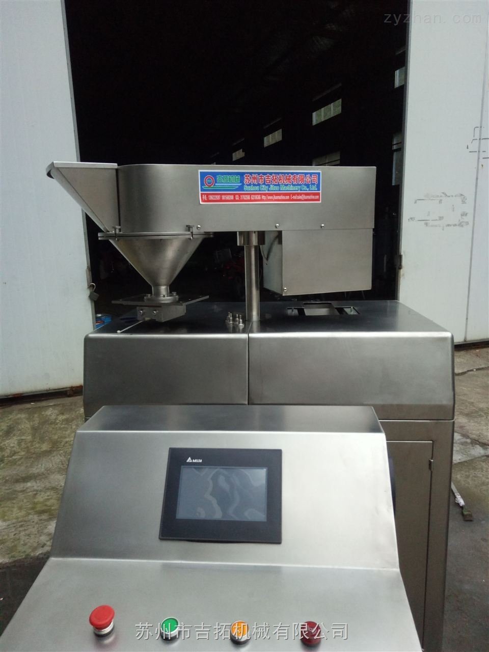 JTGL-120金属干法制粒机