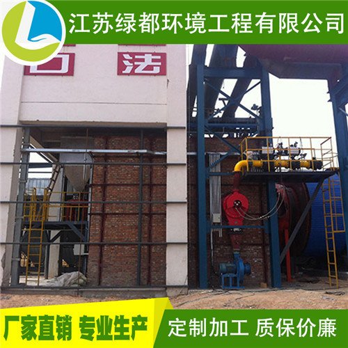 XDMP型高温煤粉炉