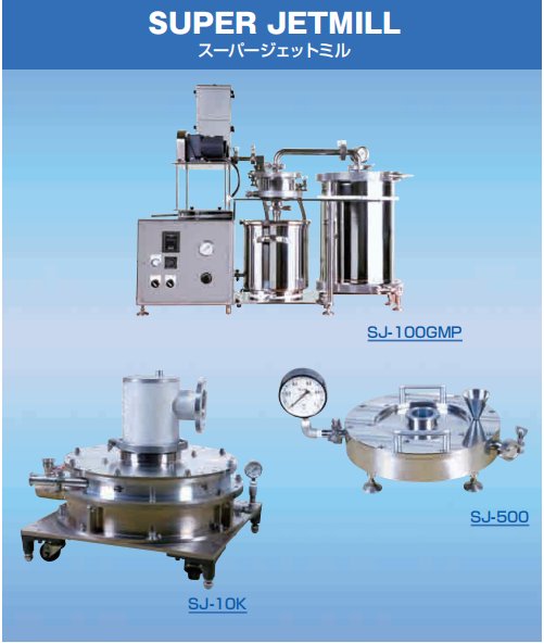 日本日清工程-气流式粉碎机—SJ系列