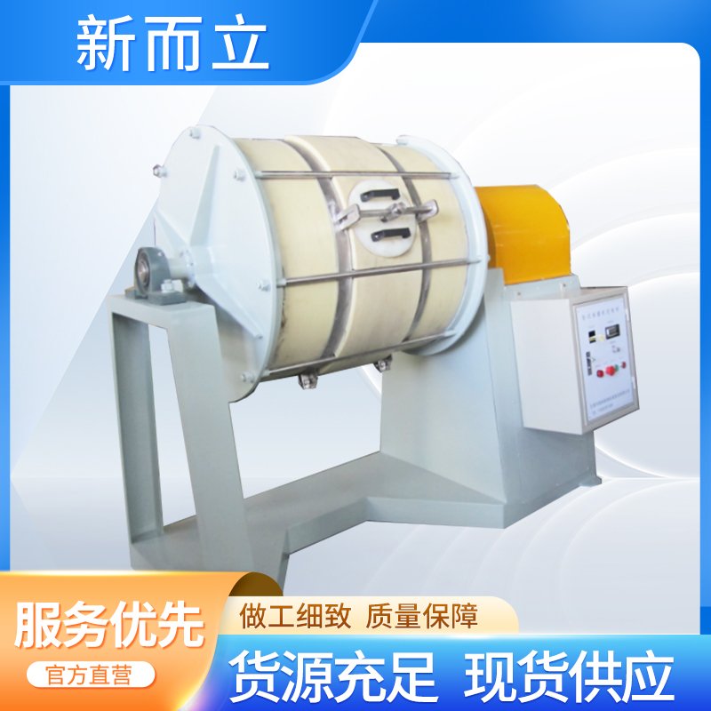 尼龙球磨机