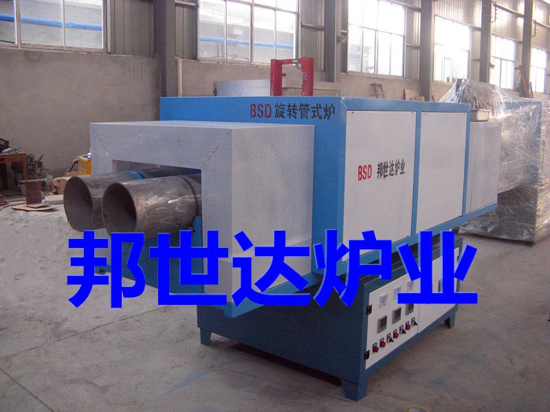 回旋炉，金属粉末烘干管式炉，双管管式烧结炉，氧化铝烧结管式炉