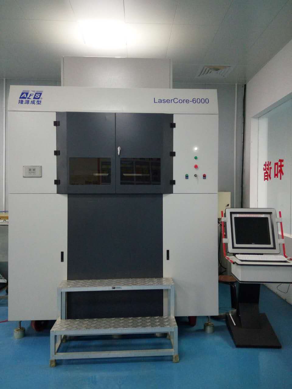 3D打印制芯开发技术服务