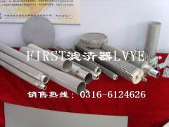 不锈钢粉末烧结滤清器过滤芯滤片滤筒滤管滤板