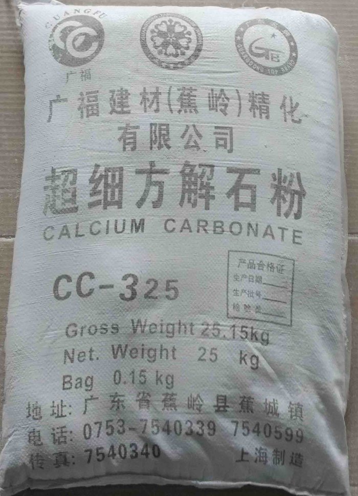 碳酸钙325