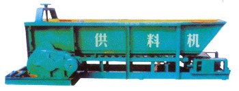 供料机