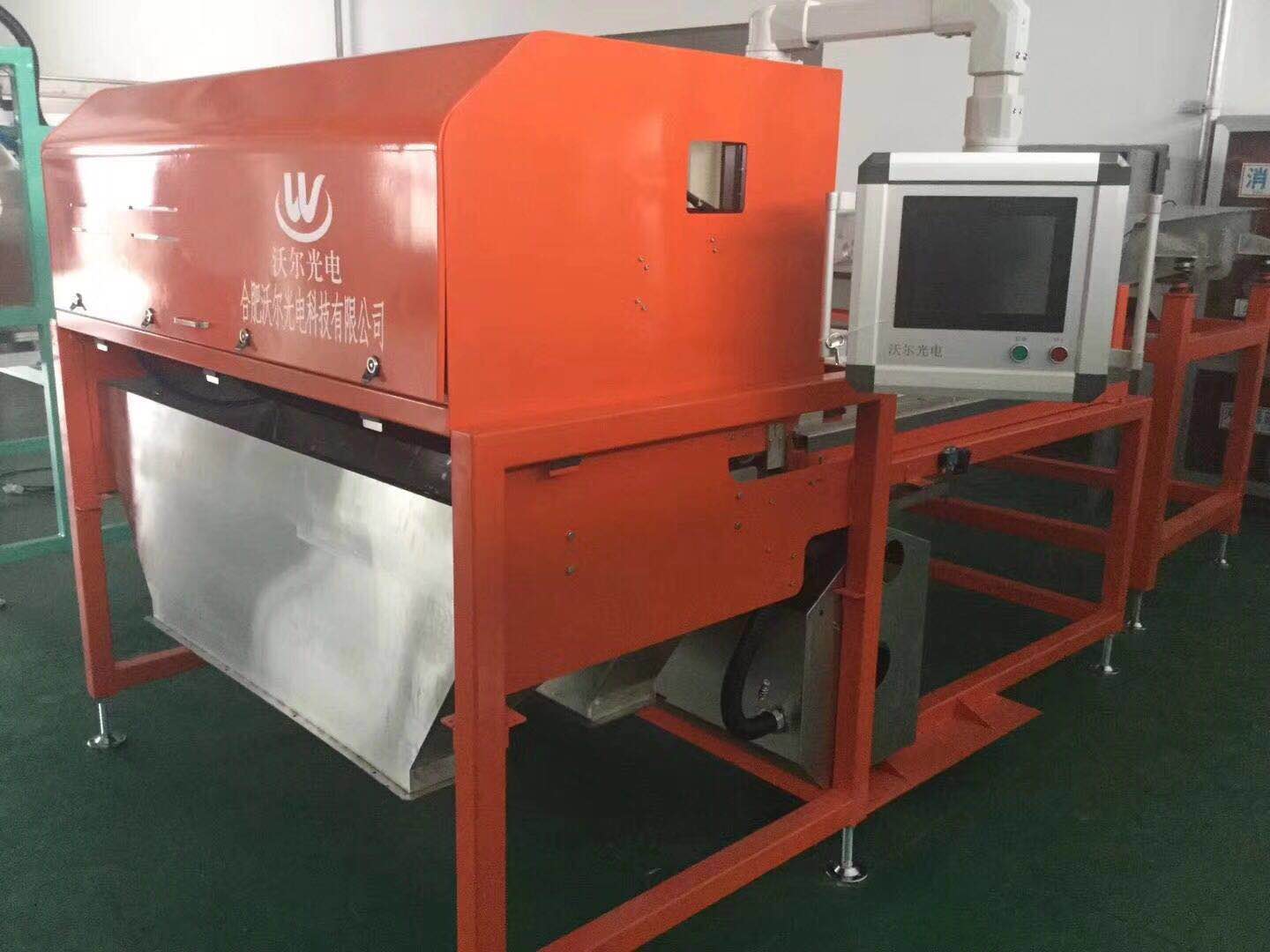 沃尔光电矿石色选机(可带水选）