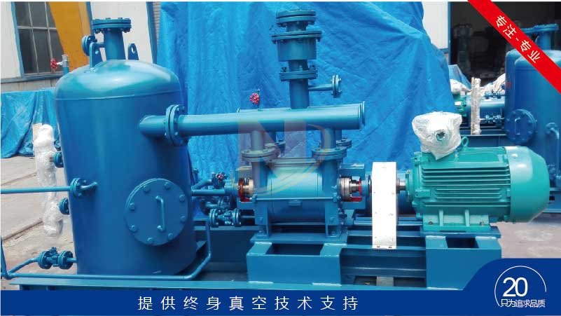 闭式负压真空机组