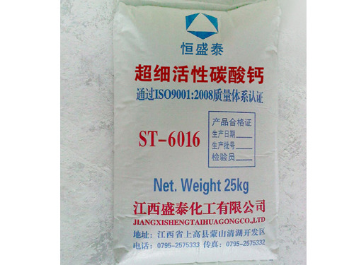 超细活性碳酸钙6016