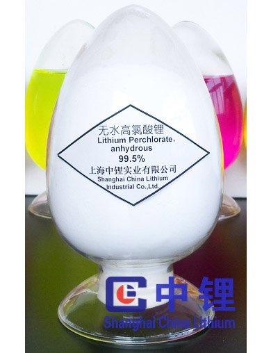 无水高氯酸锂