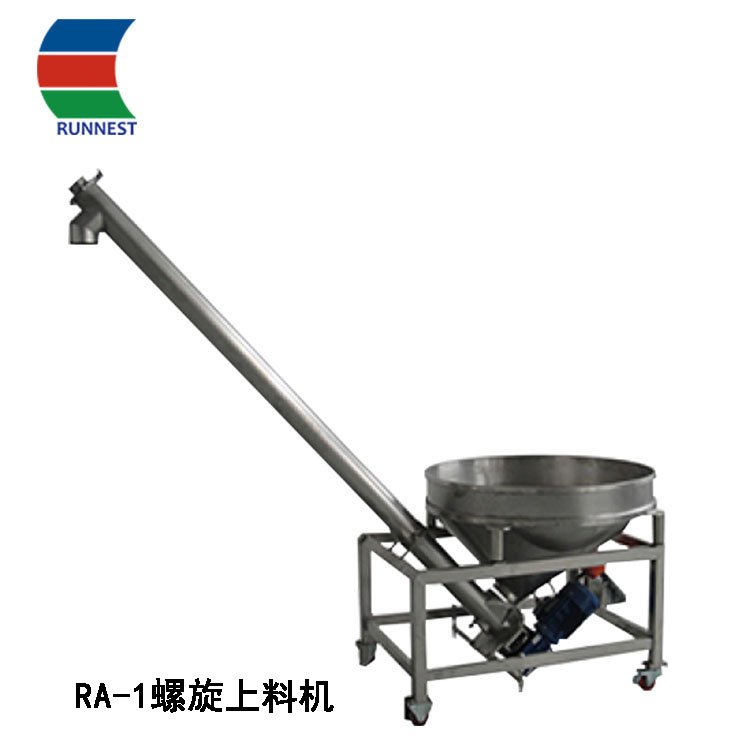 螺旋上料机