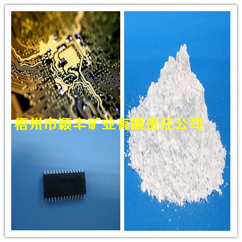 集成电路（IC）用硅微粉