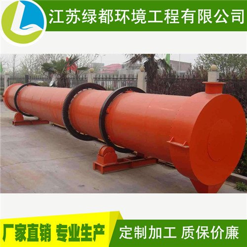 粉煤灰烘干机