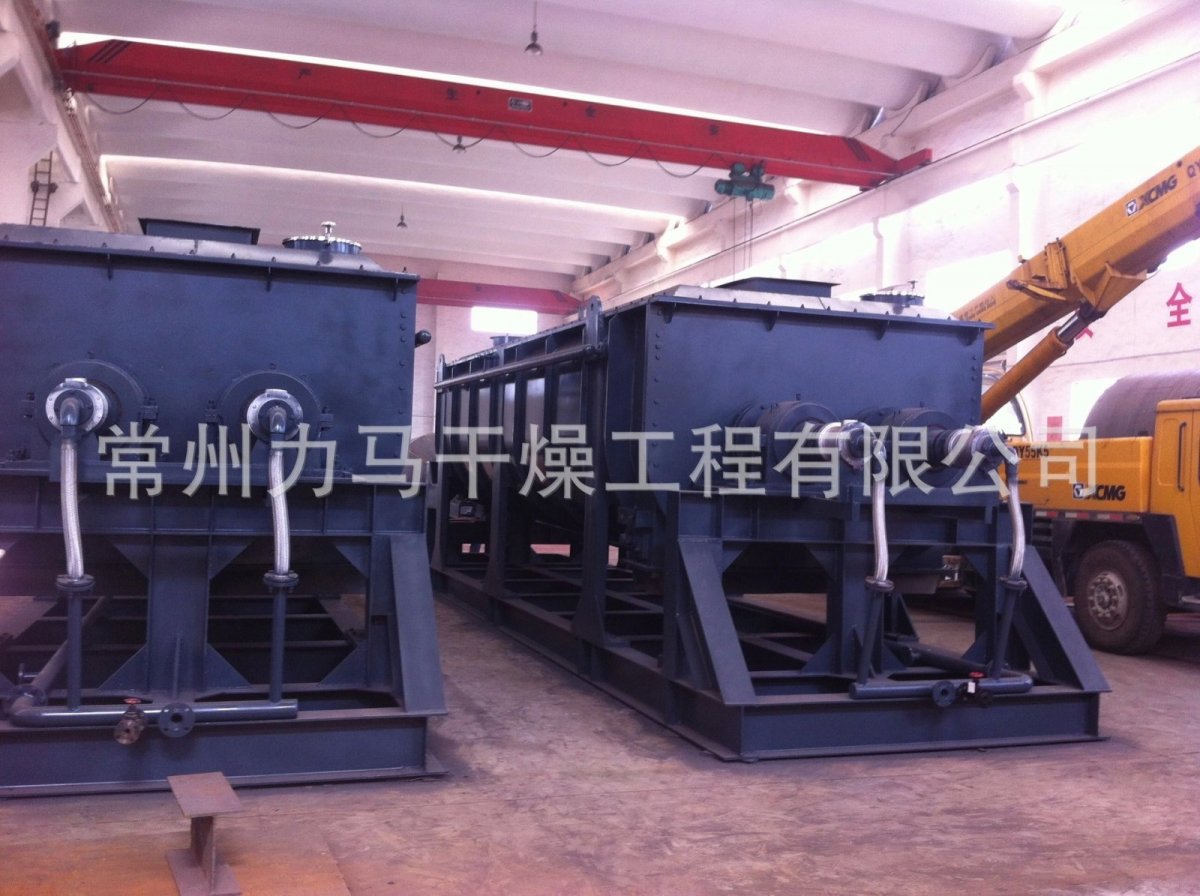 大豆纤维真空双桨叶干燥机干燥能力1000kg/h