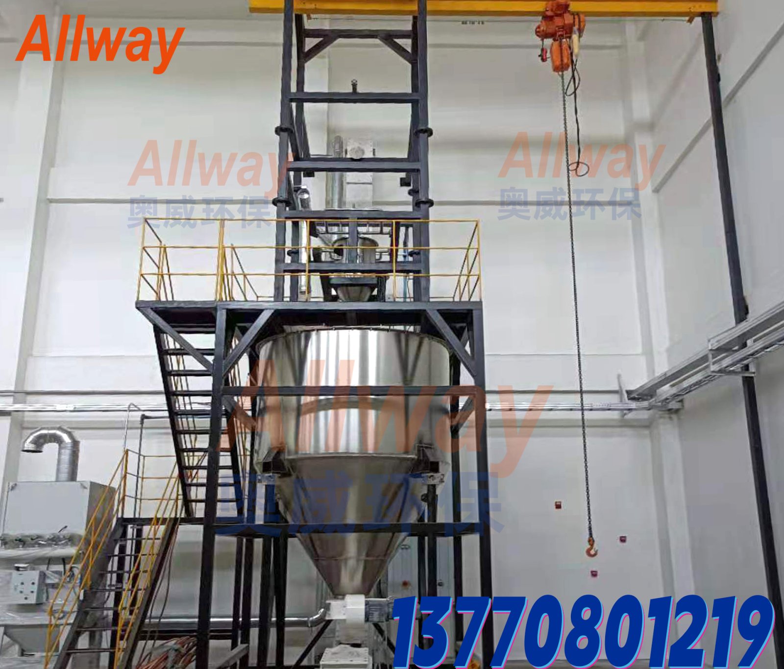 AW-LC-cz 称重缓存料仓  物料中转设备