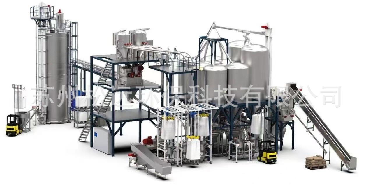 粉体计量中央供料系统