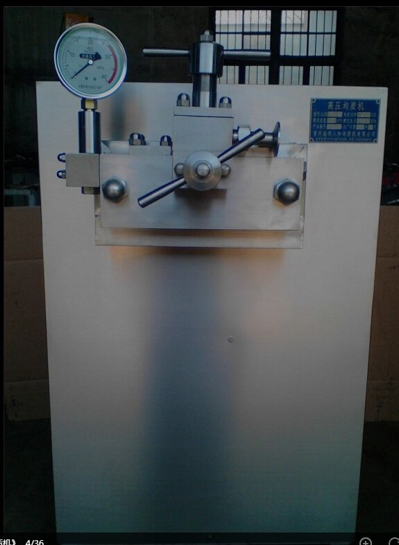 GJB500-25小型均质机