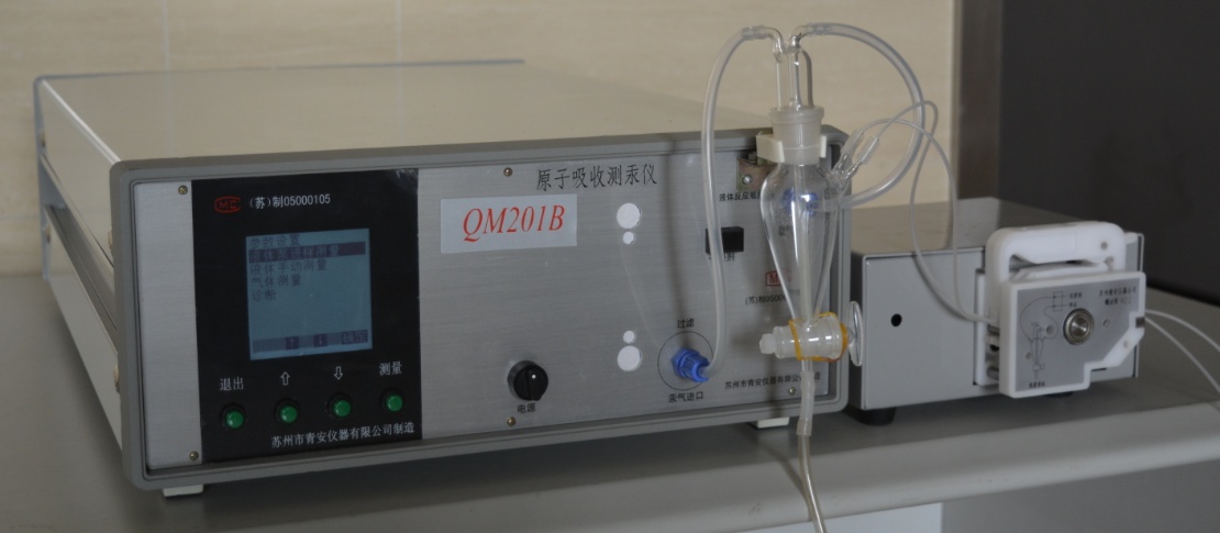 QM201B原子吸收测汞仪
