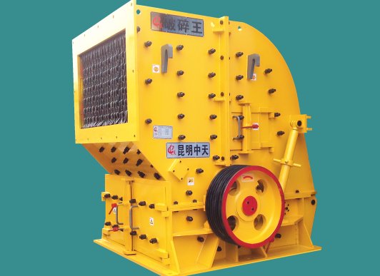 ZFC250型新款二合一重锤式破碎机