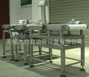 计量混料喂料机混料机 称重机 小型混料机