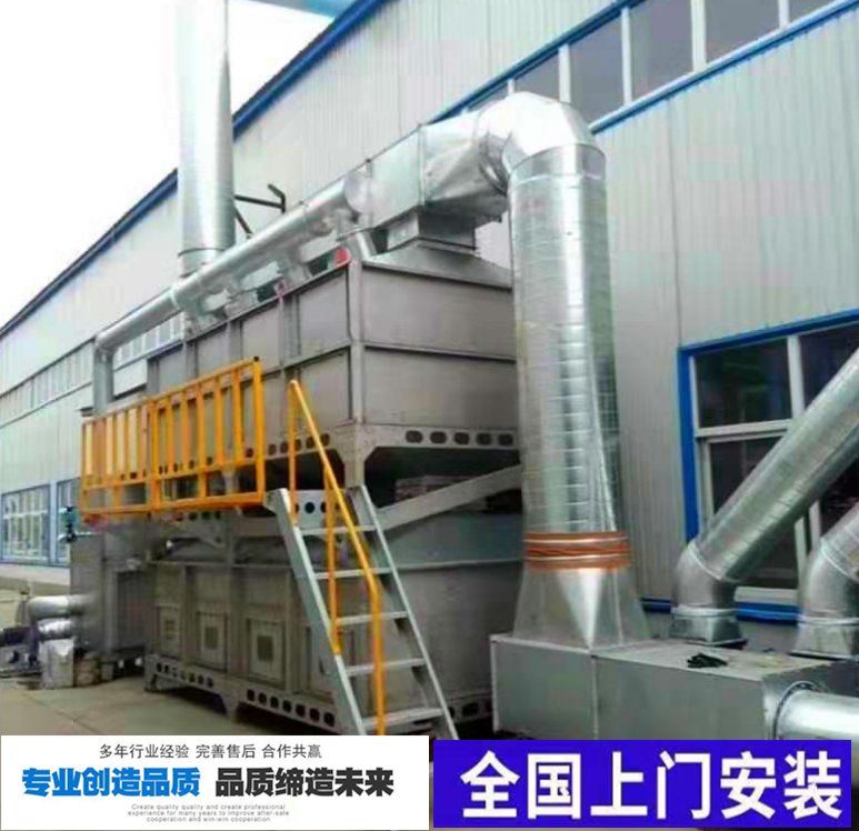 吸附脱附处理设备催化燃烧