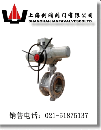电动法兰式蝶阀