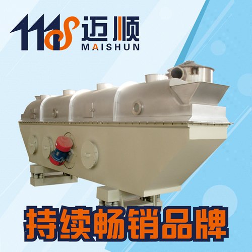 ZLG系列振动流化床干燥机