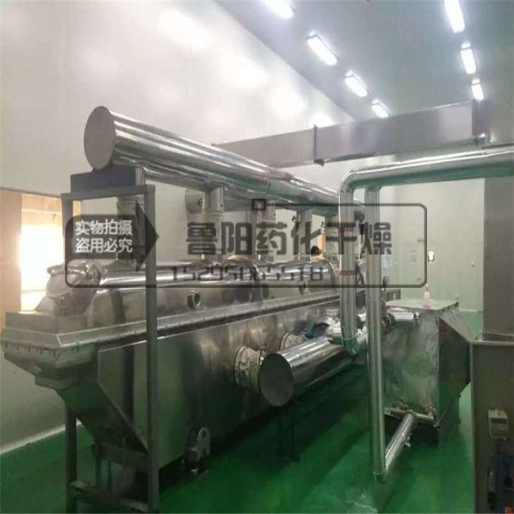 鸡精振动流化床干燥机