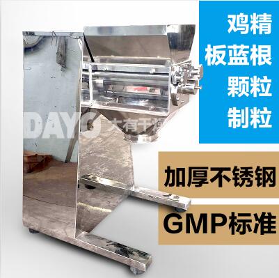 YK-160摇摆制粒机 感冒颗粒机 鸡精造粒机 易融颗粒