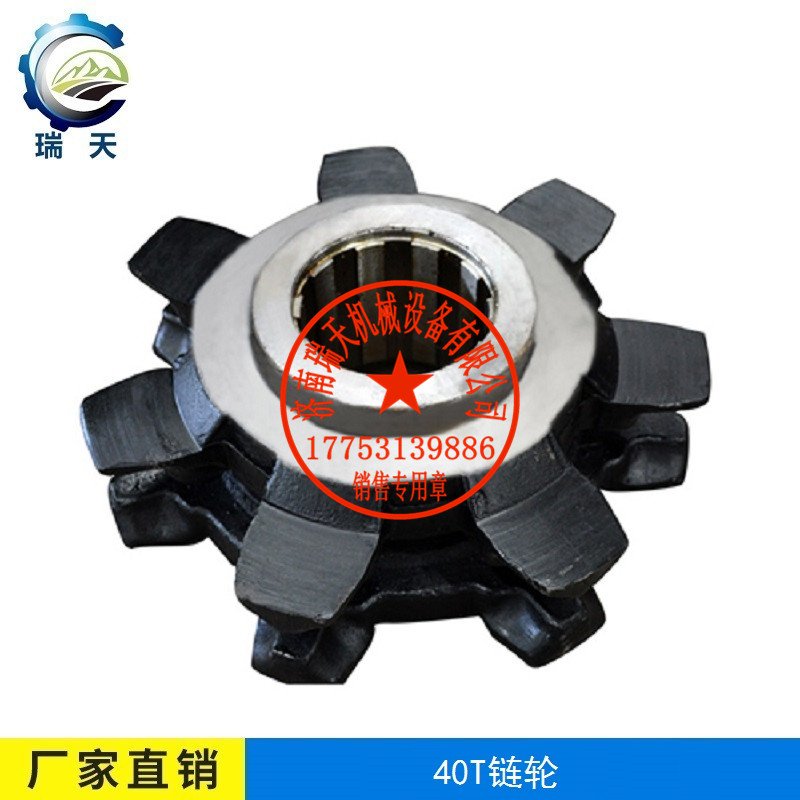 链轮七星链轮瑞天机械矿业输送设备