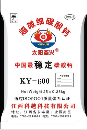 超微细碳酸钙系列