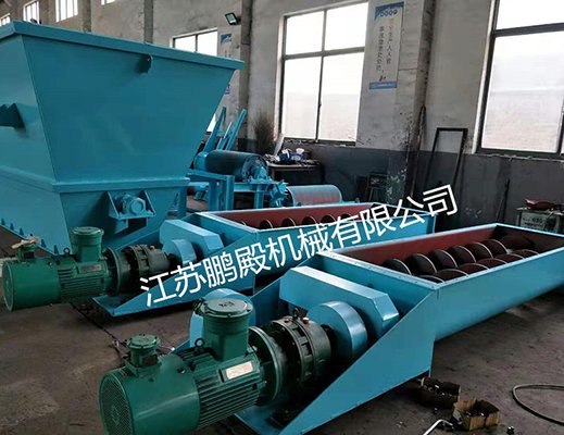 双轴螺旋输送机​