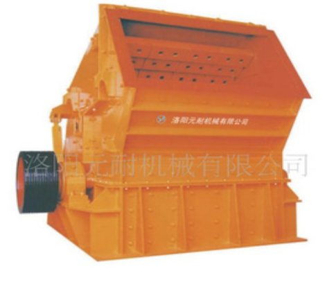 反击式破碎机