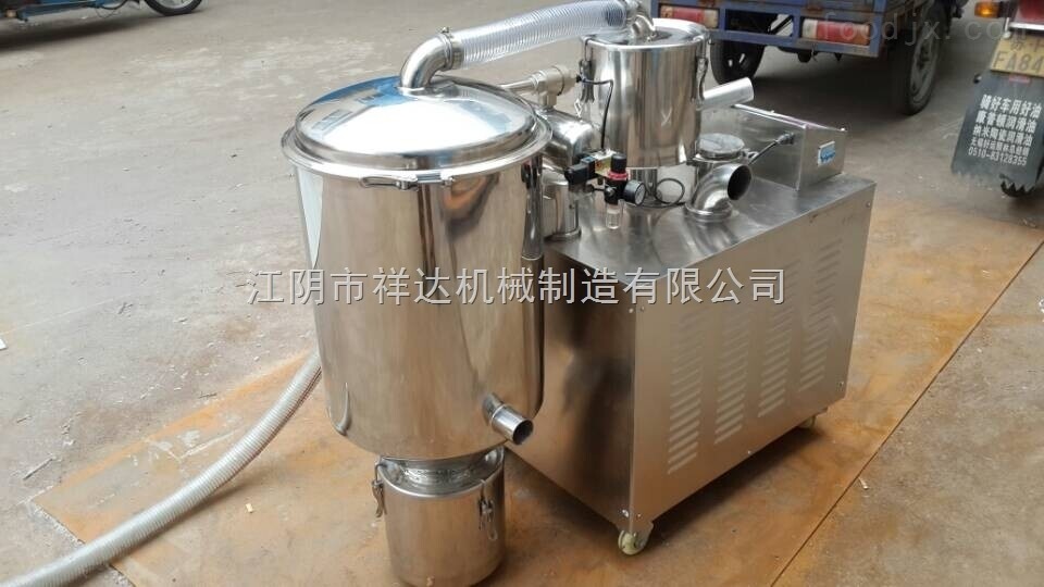 不锈钢真空吸料机