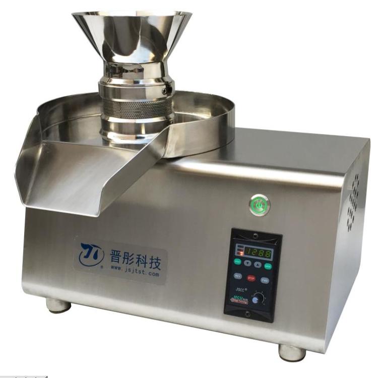 旋转制粒机