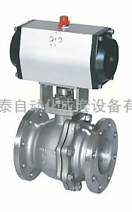 气动法兰式球阀