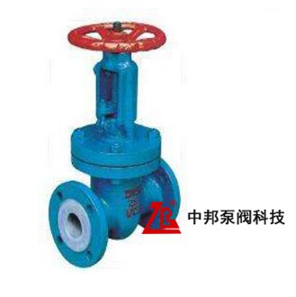 Z41F46楔式衬氟闸阀