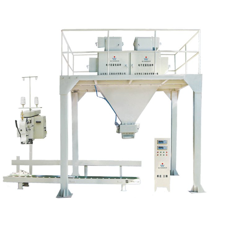 颗粒物料包装双斗秤