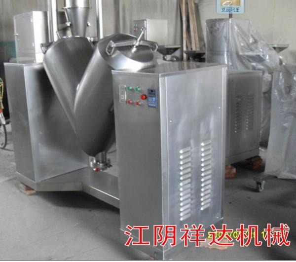 金属粉末混料机