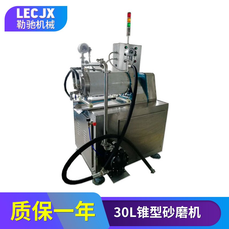 不锈钢砂磨机 纳米研磨机