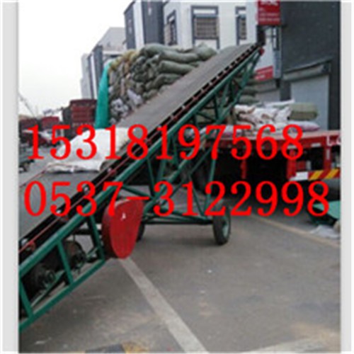 裙边格挡皮带输送机