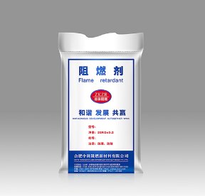 沥青阻燃剂