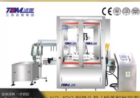 XG-1BG型单头泵/枪盖智能旋盖机