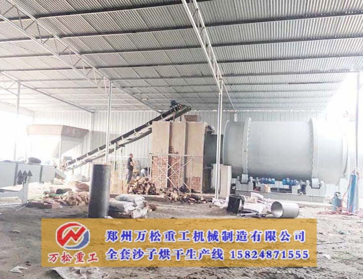 成套沙子烘干机设备包括哪些？