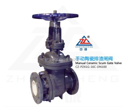 PZ41G陶瓷排渣阀