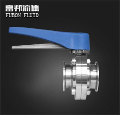 卫生级调节快装蝶阀D81X-10P