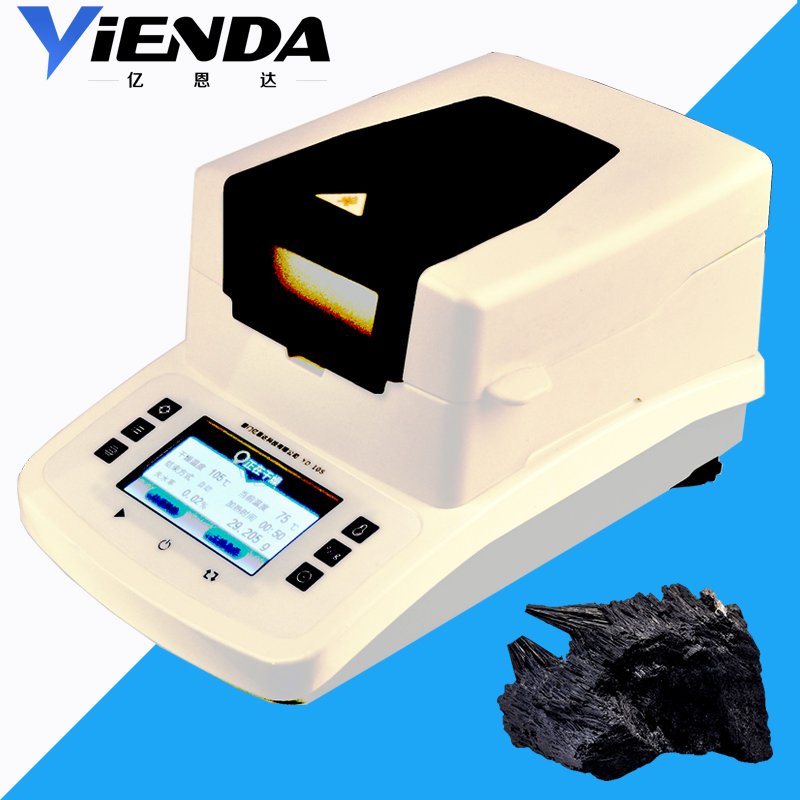 木炭快速水分测定仪