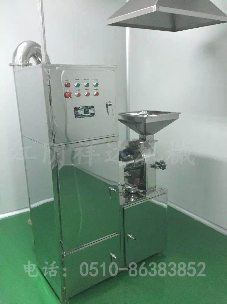 茴香**粉碎机