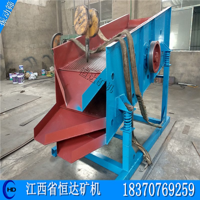 振动筛 /直线振动筛 泥沙分离设备