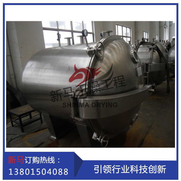 真空干燥机标准设计要求